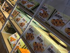面包甜点陈列柜-佰翔空厨(厦门旗舰店)