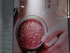 -鲜芋仙(常州吾悦国际广场店)