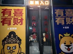 -北京喜剧院