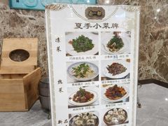 -都一处烧麦馆(前门店)