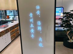 -俏牛哥鲜牛肉牛肆馆(重庆天地店)