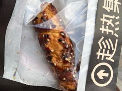 -HOT CRUSH趁热集合·现烤面包(上海环球港店)