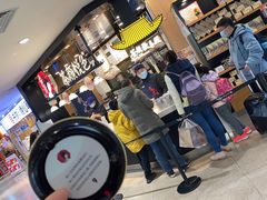等位区-茶颜悦色(平和堂负一楼店)
