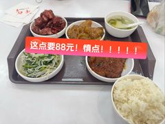 -常州糕团店(北大街新世纪商城店)