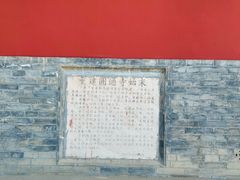 -大同市圆通寺