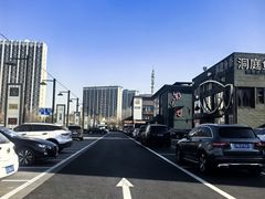 -开饭群岛