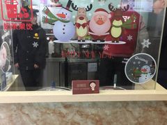 -沪上阿姨鲜果茶(华新大街店)