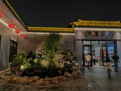 -粥旺庄(芳村店)