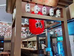 门面-藤鹤日本料理(保利广场店)