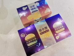-麦当劳(瓦房店世纪广场店)