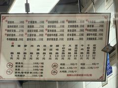 -山水肠粉(盐田店)