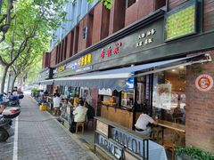 门面-嗲德来·豆浆·油条(商城路店)