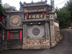 -老张烤羊(王哥庄店)