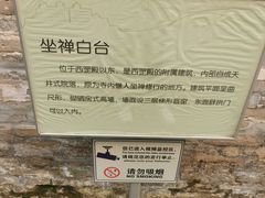 -普陀宗乘之庙(小布达拉宫)