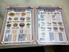 -飘香小食店(国平路店)