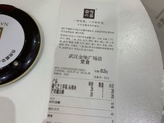 -奈雪的茶(金地广场店)