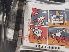 -喜茶(佛山顺德容桂天佑城店)