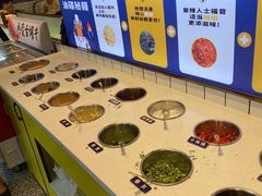 自助调料区-燃尖儿自助串串火锅(新业广场店)