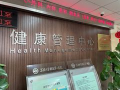 -苏州大学附属第二医院(三香院区)