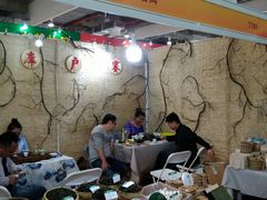 -东浩兰生上海世博展览馆