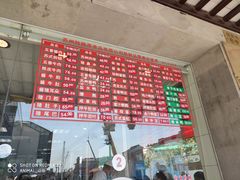 -陆稿荐观前街店