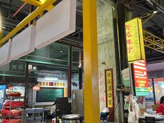 -彭耕记猪油炒小菜(吉联mall店)