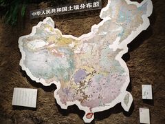 -中国农业博物馆