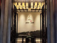-品粹徽园·家常安徽菜