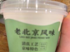 -牛街·马辈儿涮肉(牛街二店)