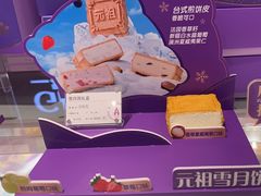 -元祖食品GANSO(常州新北区店)