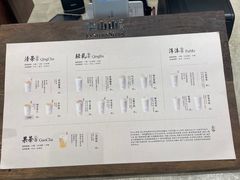 -李山山茶事(景枫店)