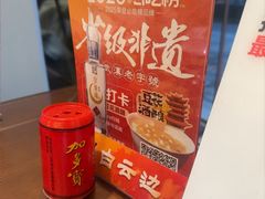 -肖记公安牛肉鱼杂馆·省级非物质文化遗产(三角路直营店)