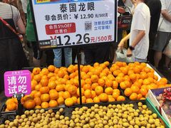 -永旺梦乐城(武汉金桥店)