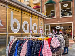 -王府井奥莱临潼小镇(临潼店)