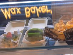 -Max Bakery 阿唛手作