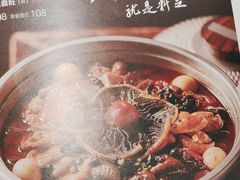 -眉州东坡(望京店)