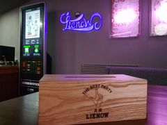 -LIENOW来闹密室剧本推理&狼人杀(李家村万达广场店)