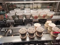 -宝珠奶酪(长宁金虹桥店)