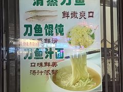 -老半斋(福州路店)