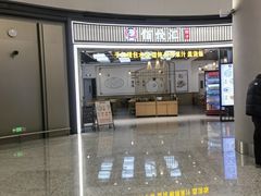 -杭州萧山国际机场