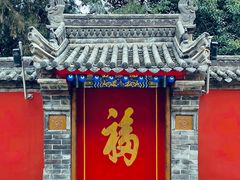 -西安市广仁寺