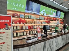 -张一元(总店)