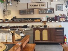 -阿山卓·野生菌火锅·纳西火塘烤肉