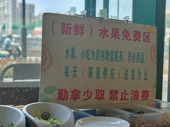 -老表牌·蛙蛙鸡冷锅鱼(成都东站店)