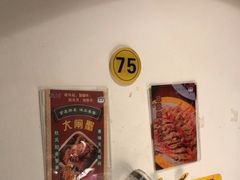 -桥东喜碧海鲜街(水东街店)