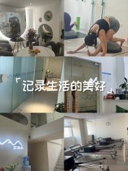 -兰瑜伽·普拉提·塑形