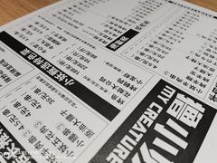 -撸小妖(六里桥总店)