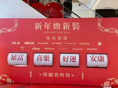 -友谊阳光城