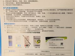 -西安普瑞眼科医院·近视手术·视力防控