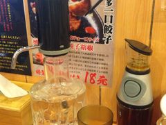 -博多一幸舍(侨福芳草地购物中心店)